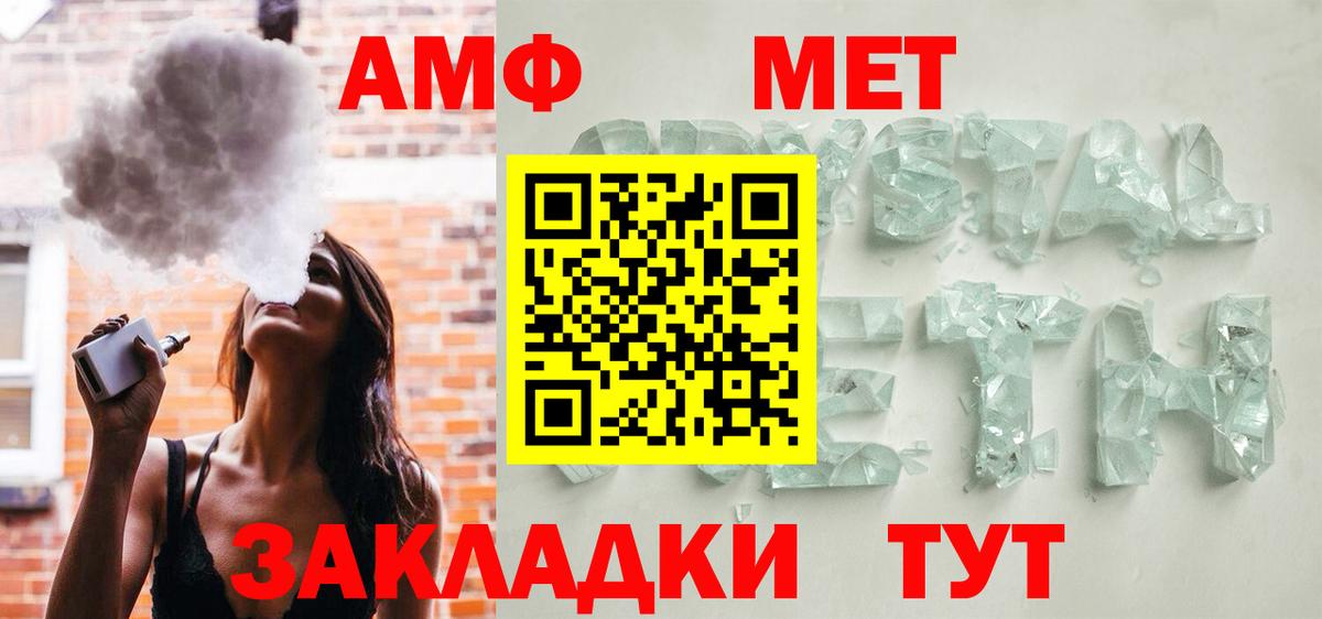 Канабис  АМФ   Вход с VPN  Меф МЯУ МЯУ   Экстази  Сарапул  ГАШ  Cocaine 