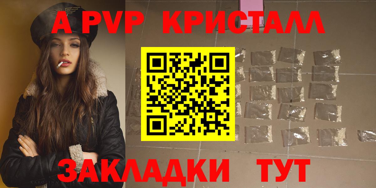 А ПВП СК Сарапул