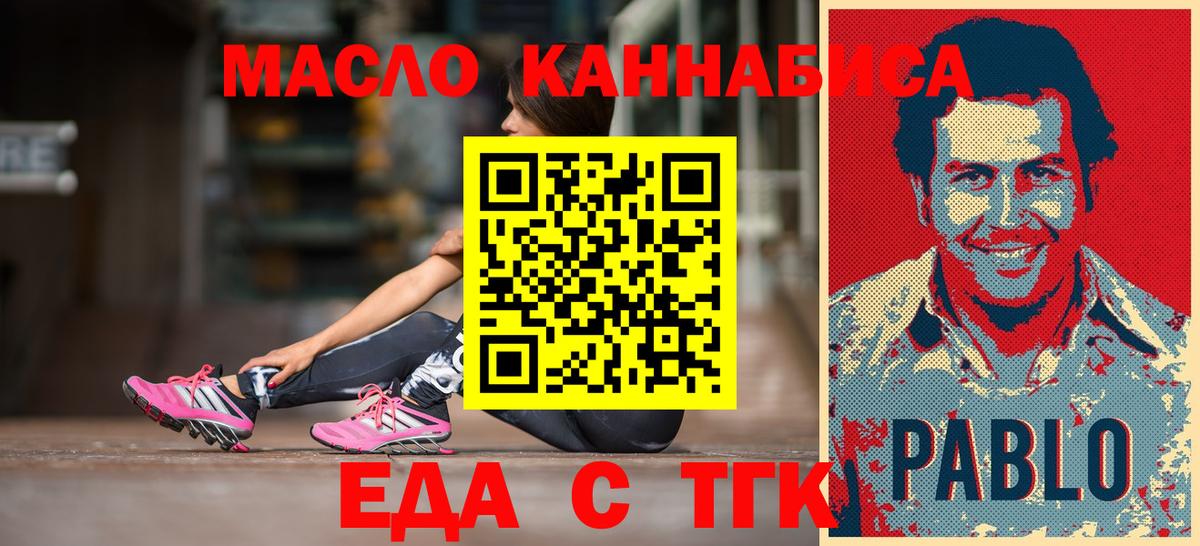Сарапул  Canna-Cookies марихуана  Вход с VPN 