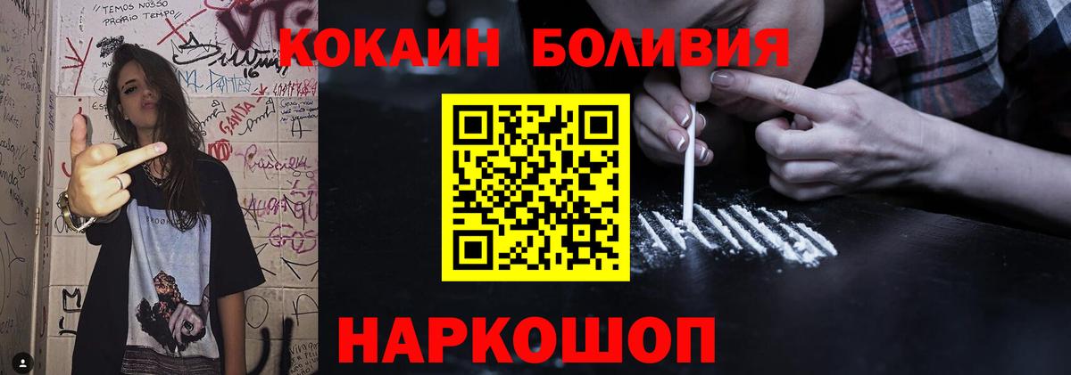 Кокаин Columbia  Кокаин VHQ  Сарапул  Вход с VPN 