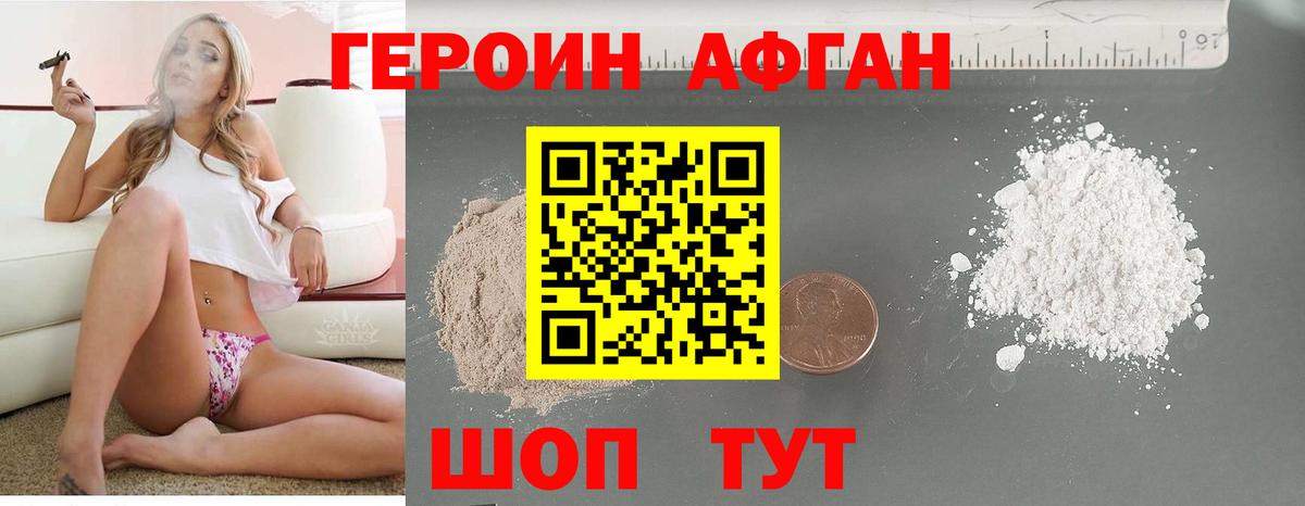 Бошки Шишки Сарапул