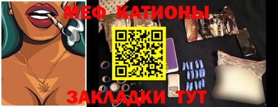 мефедрон Будённовск
