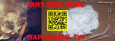 стафф Бугуруслан