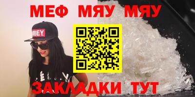 стафф Бугуруслан