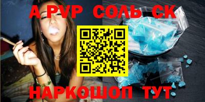 стафф Бугуруслан