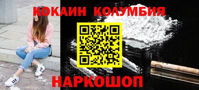 мефедрон Будённовск