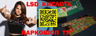 мефедрон Будённовск