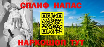 мефедрон Будённовск