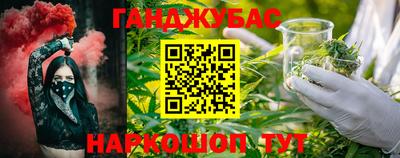 стафф Бугуруслан