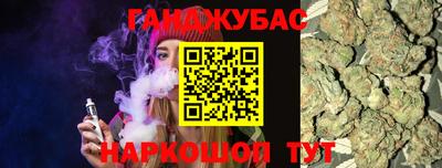 стафф Бугуруслан