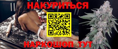 стафф Бугуруслан