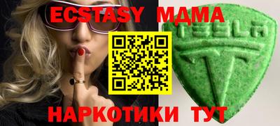 mdpv Бузулук