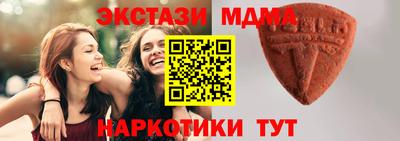 стафф Бугуруслан