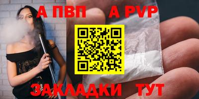 стафф Бугуруслан