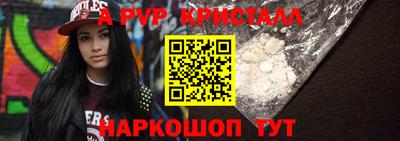 стафф Бугуруслан