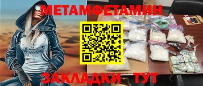 mdpv Бузулук