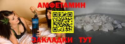 мефедрон Будённовск