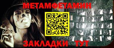 мефедрон Будённовск