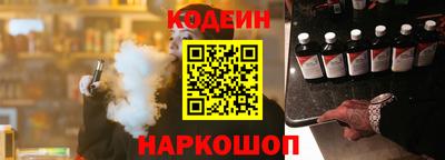 мефедрон Будённовск