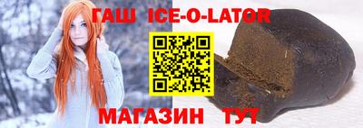 мефедрон Будённовск