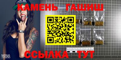 мефедрон Будённовск