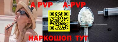 mdpv Бузулук