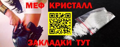 мефедрон Будённовск