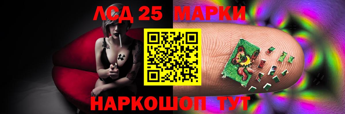 Лсд 25 экстази  ЛСД экстази ecstasy  Вход с VPN  Сарапул 
