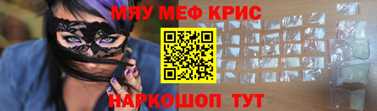 купить наркотик  Вход с VPN  Сарапул  Меф  МЕФ мука  Мефедрон мяу мяу 