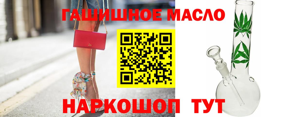 ТГК Wax  Дистиллят ТГК Wax  Вход с VPN  Сарапул 