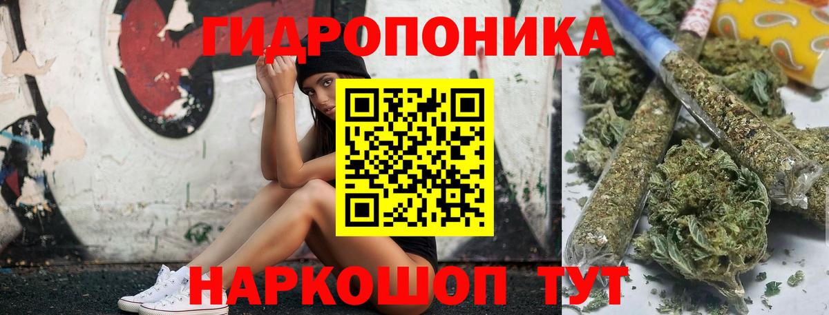 Сарапул  Канабис сатива  Шишки марихуана White Widow  Вход с VPN 